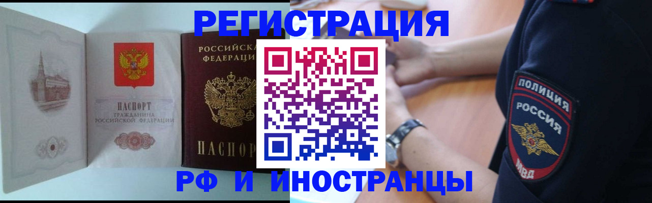 найти адрес прописки в Невельске